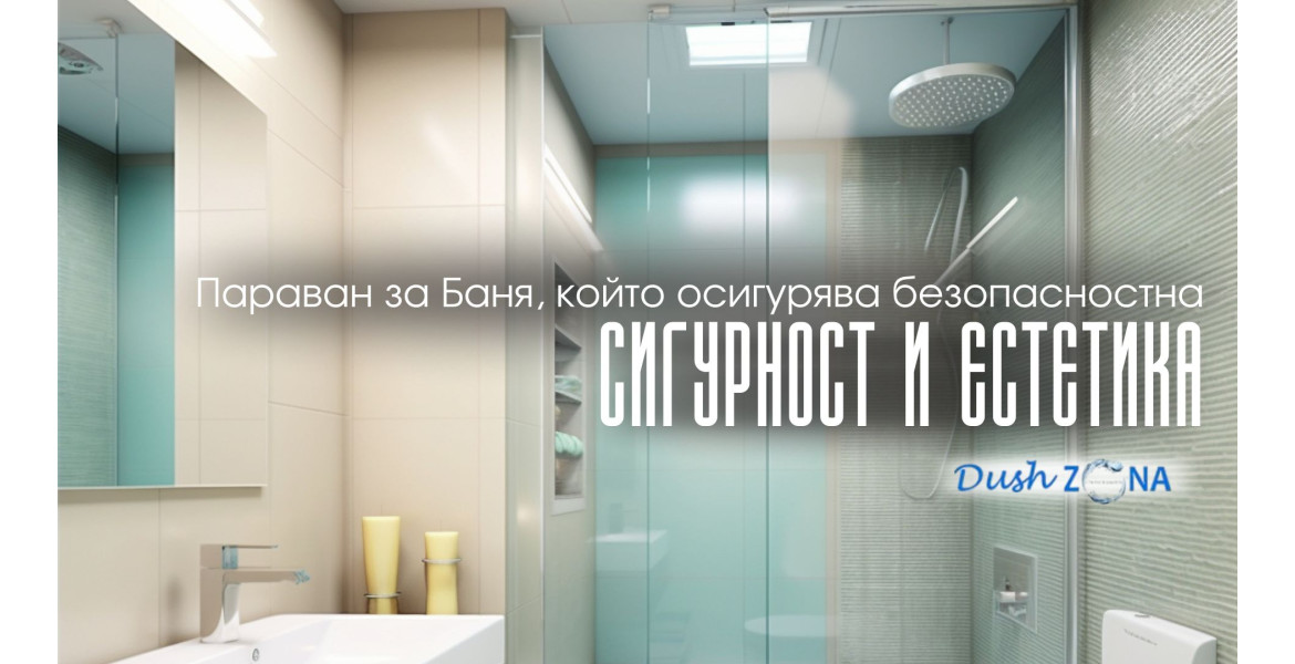 https://dushzona.com/image/cache/catalog/ се за здравето си с Хидромасажните Душ Кабини (6)-1170x600.jpg